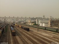 Goods yard